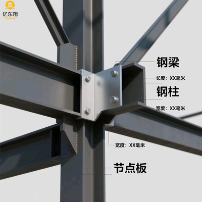 Custom Steel Frame Warehouse with Corrugated Panels