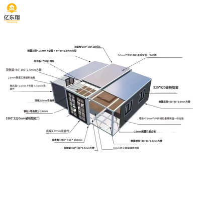 Prefab Steel Frame Expandable Container House with Sandwich Panels