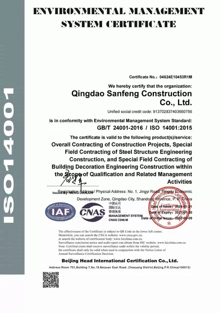 Qingdao Yidongxiang Steel Structure Co., Ltd.