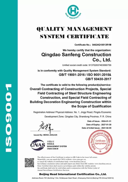 Qingdao Yidongxiang Steel Structure Co., Ltd.