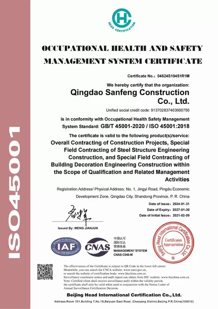 Qingdao Yidongxiang Steel Structure Co., Ltd.